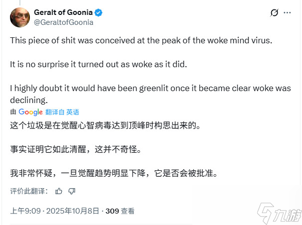 《羊蹄山之魂》发售后热度迅速下降 网友推测销量很差