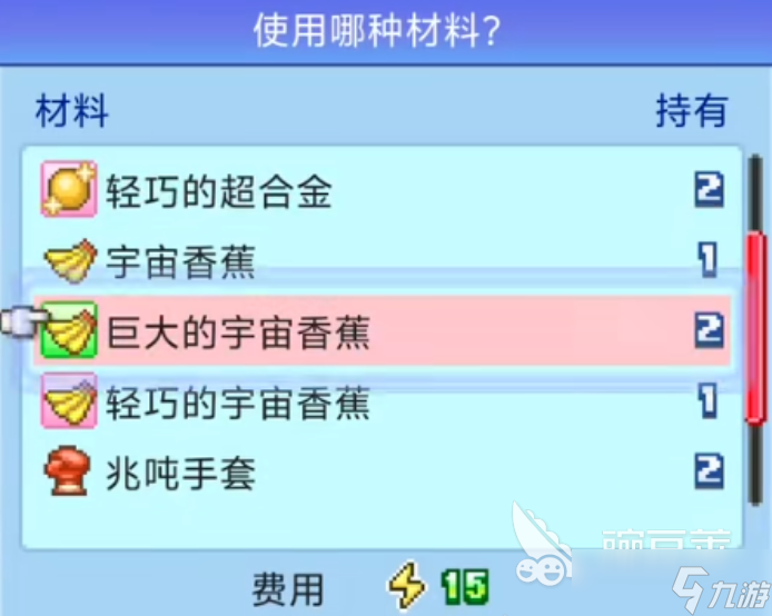 探险异星飞行队相性介绍 探险异星飞行队相性是什么