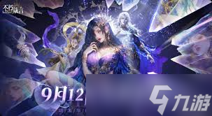 不朽箴言横纵其二如何解