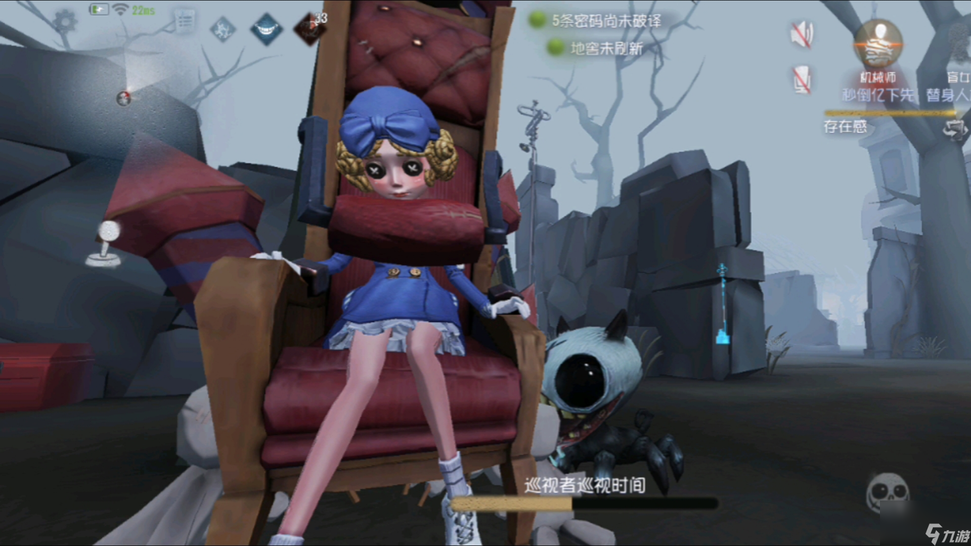第五人格机械师有哪些操作技巧