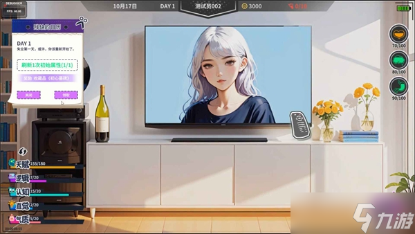 模擬經營獨立游戲《N+1失業(yè)青年新生活》將于1月26日上線試玩
