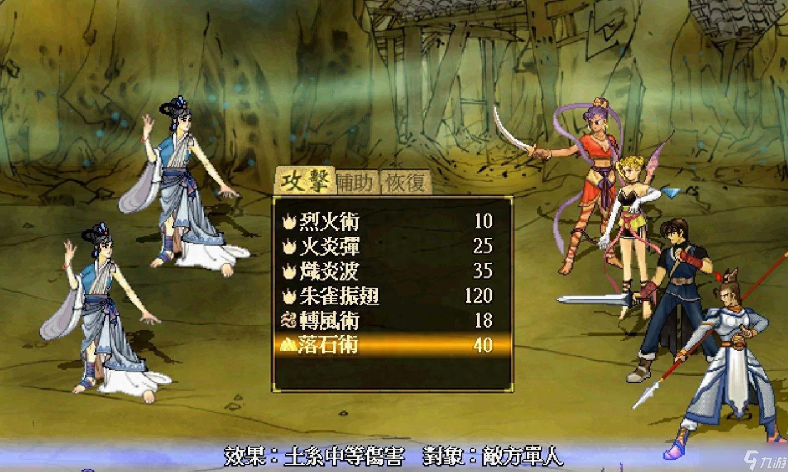 經(jīng)典游戲《軒轅劍3》賽特最強絕技，條件過于苛刻多少玩家沒見過