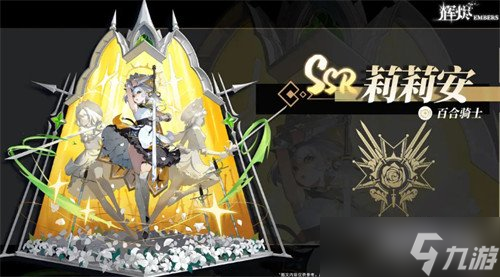辉烬T0角色有哪些 T0角色选择推荐