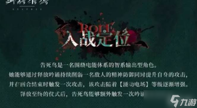 重返未來1999告死鳥抽取