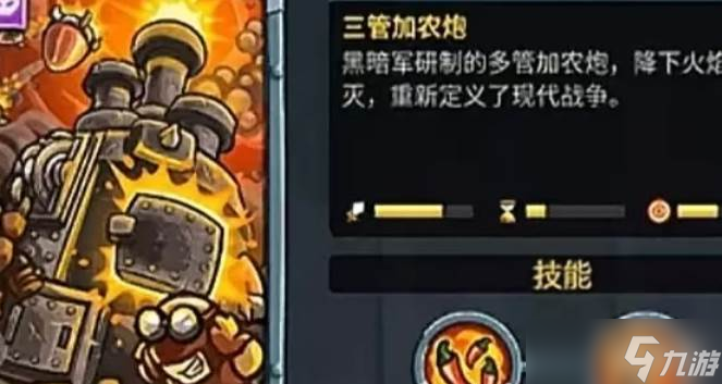 王国保卫战5防御塔强度介绍