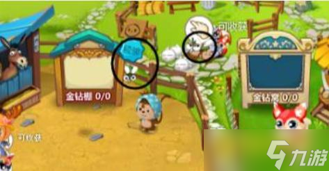 qq牧場如何快速升級 - qq牧場快速升級方法