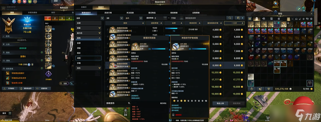 命运方舟哪个职业输出最高