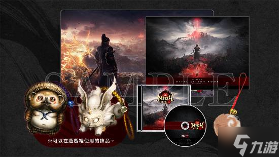 《仁王3》實體特典版公布：超帥桌墊、原聲帶光盤等