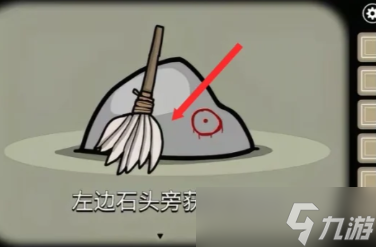 锈湖天堂岛第三灾蚊灾虱灾解谜流程内容