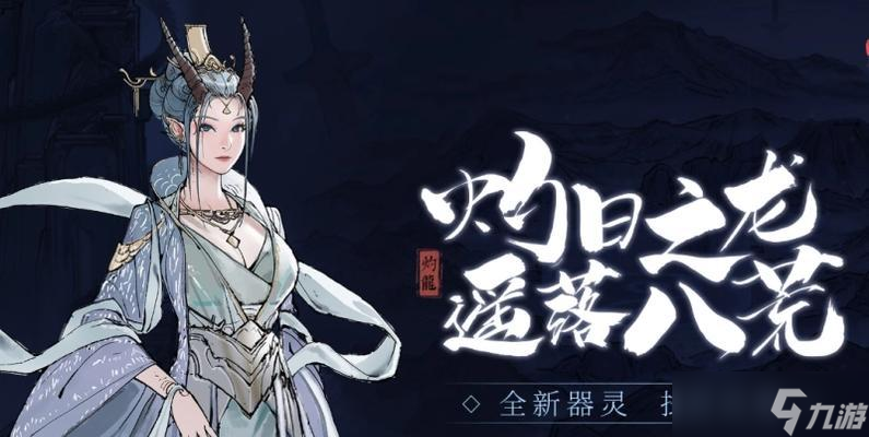 器灵技能升级方法在阴阳师中是什么？