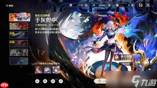 《鳴潮》獵魔貝姐今日上線 Steam全球熱銷榜第六