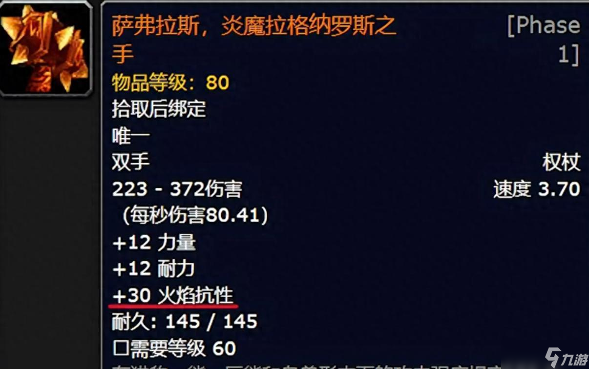 魔兽时光服：3把最尴尬橙武，机制与版本不符，风剑和蛋刀都要改