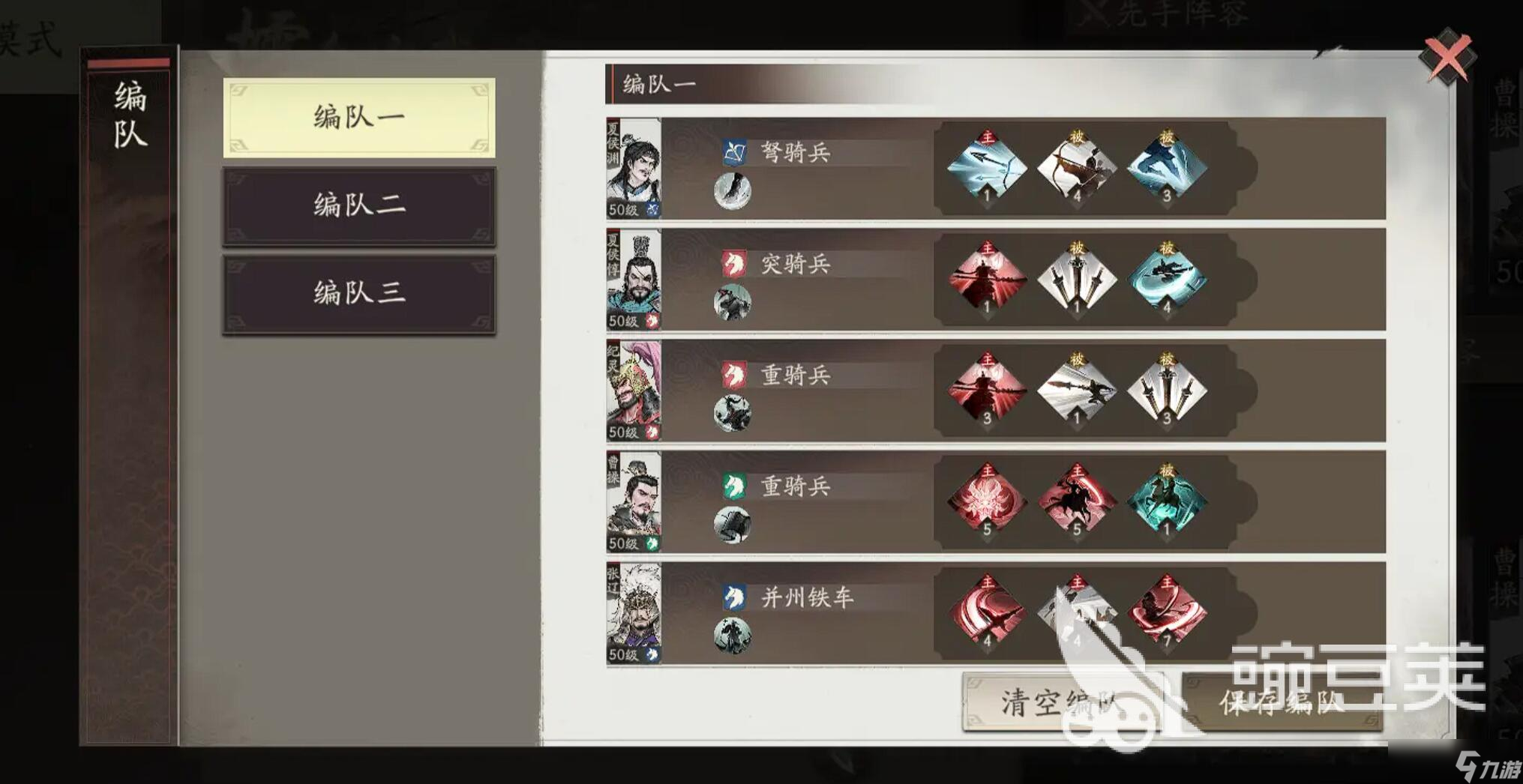 三国望神州纪灵怎么样 三国望神州纪灵强度介绍