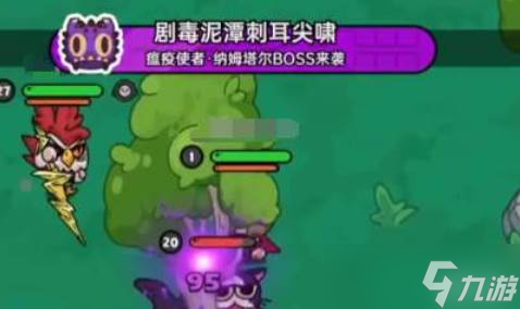 英勇之地神王经验