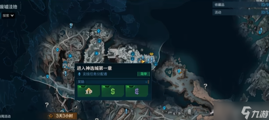 无主之地4新手怎么获取传奇装备