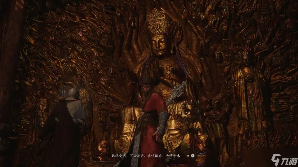 黑悟空小西天攻略 黑神話悟空小西天隱藏任務(wù)怎么做