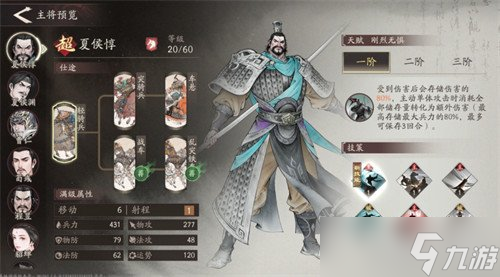 三国望神州徐晃怎么样 徐晃角色介绍一览