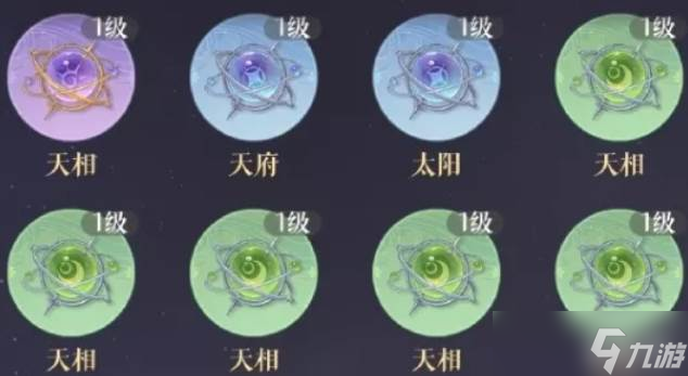 如鳶賈詡星石搭配