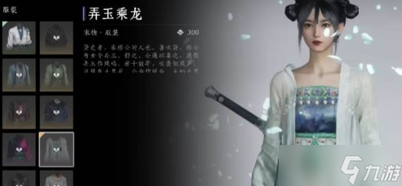 燕云十六聲T0搭配玩法