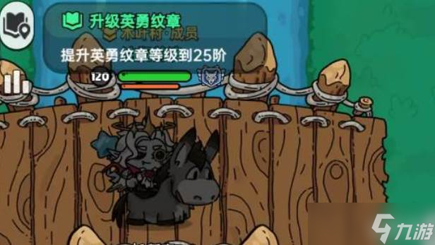 英勇之地結(jié)算機(jī)制