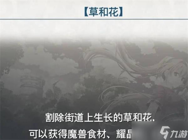 空之軌跡 1st（FC）實(shí)用技巧分享：新手少走坑，老玩家補(bǔ)細(xì)節(jié)
