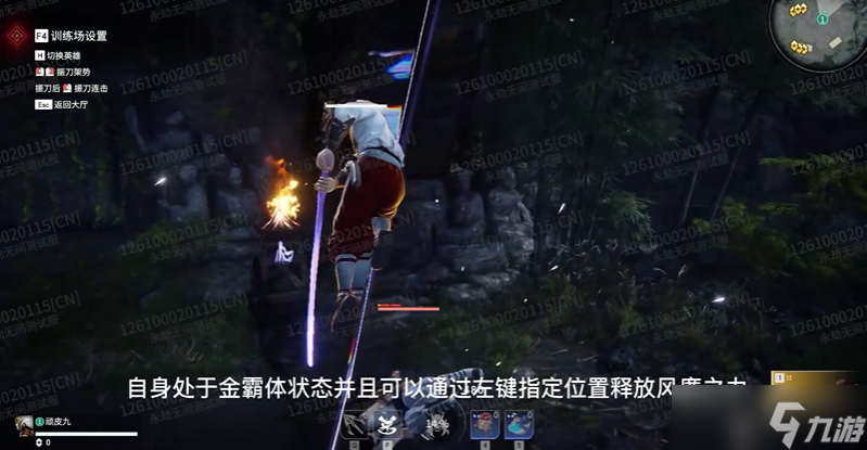 永劫無間鬼子帶什么技能
