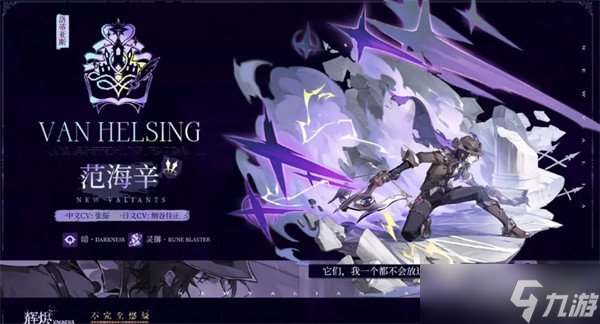 輝燼冰隊怎么玩 冰隊搭配攻略