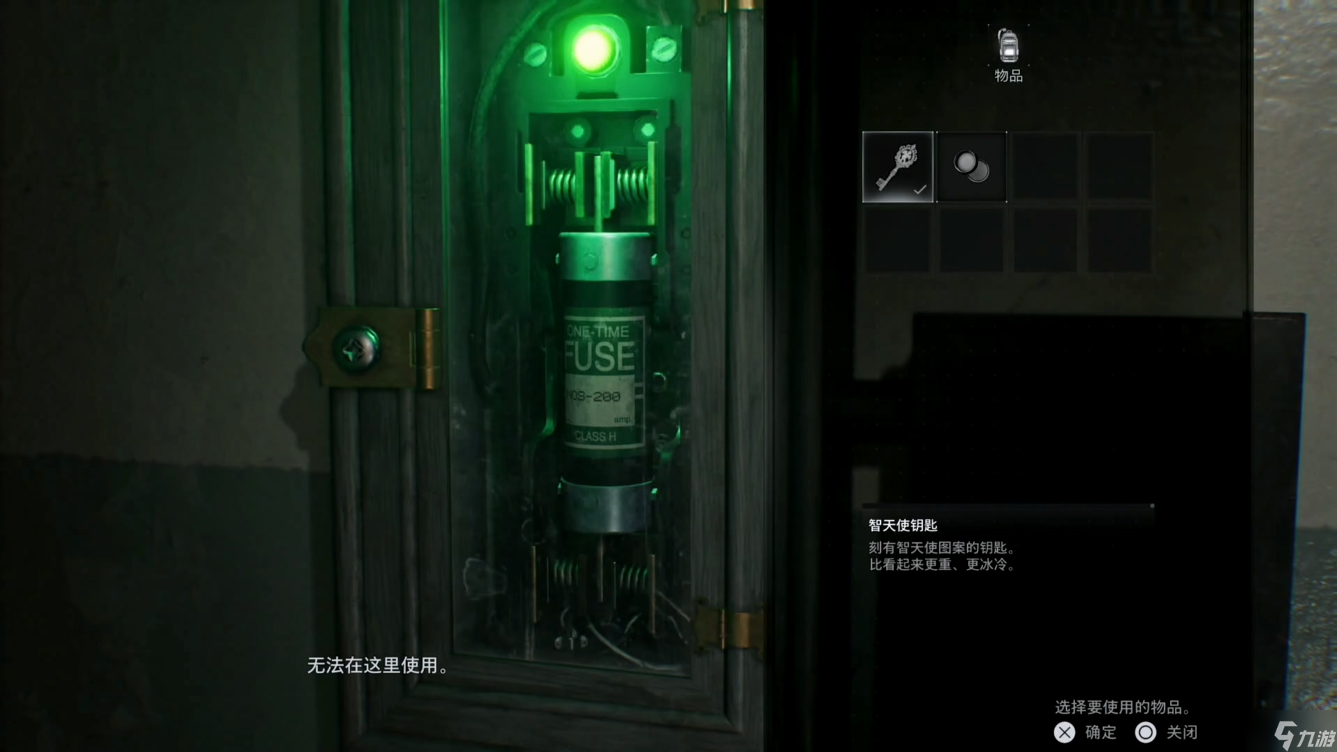 TGS 2025《生化危機(jī) 安魂曲》試玩 | 九游 中國(guó)