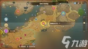幻想生活i丸丸在哪里
