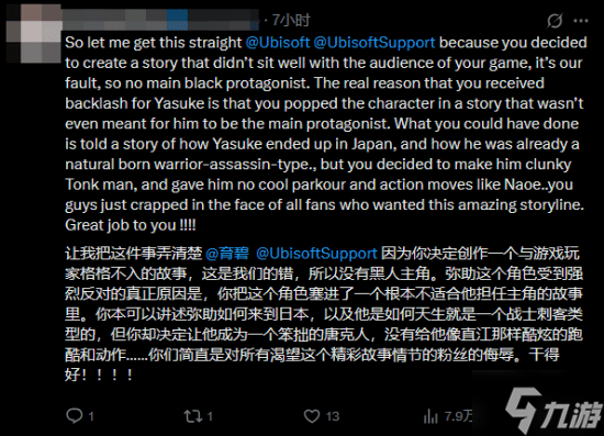 玩家怒喷育碧取消黑人《刺客信条》新作：这不比弥助合理？