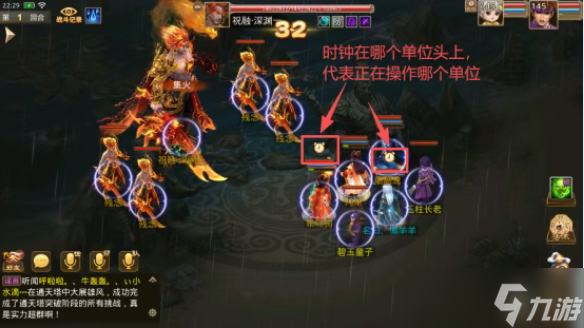 问道手游浑天宝录逆战瀛洲玩法攻略