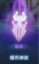 王者荣耀月之回廊怎么玩？