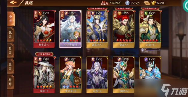 武將重生完全指南：資源重置的藝術(shù)與智慧