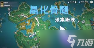 稻妻晶化骨髓怎么速刷
