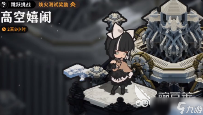 火環(huán)高空嬉鬧通關(guān)指南 火環(huán)高空嬉鬧怎么通關(guān)