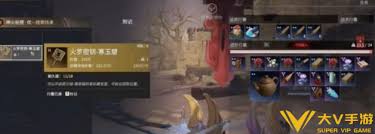 永劫无间摸金模式日月金如何获取