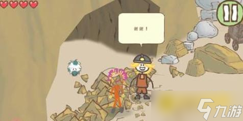 画个火柴人二地下怎么通关 - 地下关卡通关方法