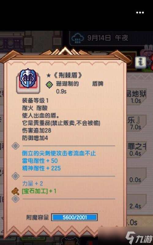 黑星英雄聯(lián)盟玩法介紹 黑星模式下英雄聯(lián)盟的特色和策略是什么 