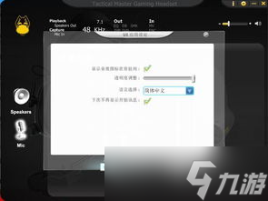 se1代游戲測(cè)評(píng)吃雞 全方位體驗(yàn)與實(shí)戰(zhàn)技巧大揭秘