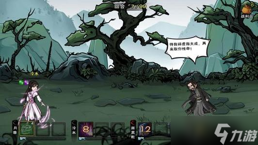 煙雨江湖金鐘罩的獲取與修煉指南