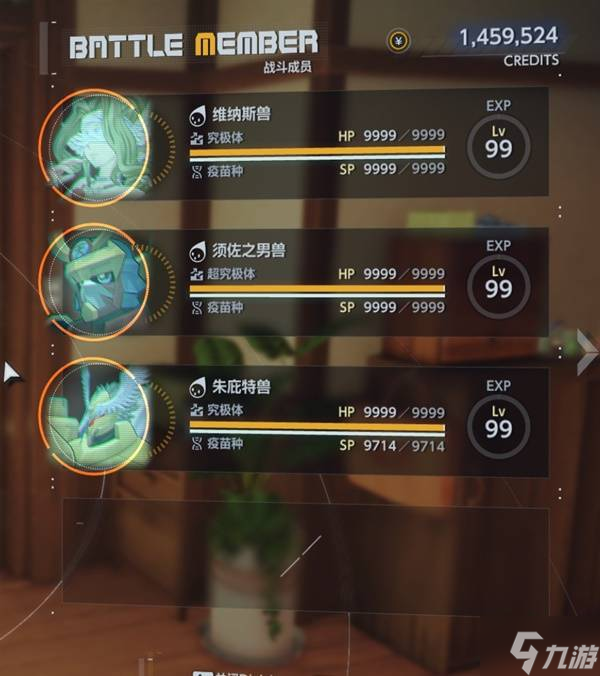 《数码宝贝物语时空异客》须佐强力配队分享
