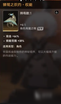 二重螺旋獅鷺如何搭配 二重螺旋獅鷺搭配指南
