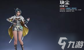 遠光84玦塵怎么樣