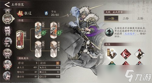 三国望神州徐晃怎么样 徐晃角色介绍一览