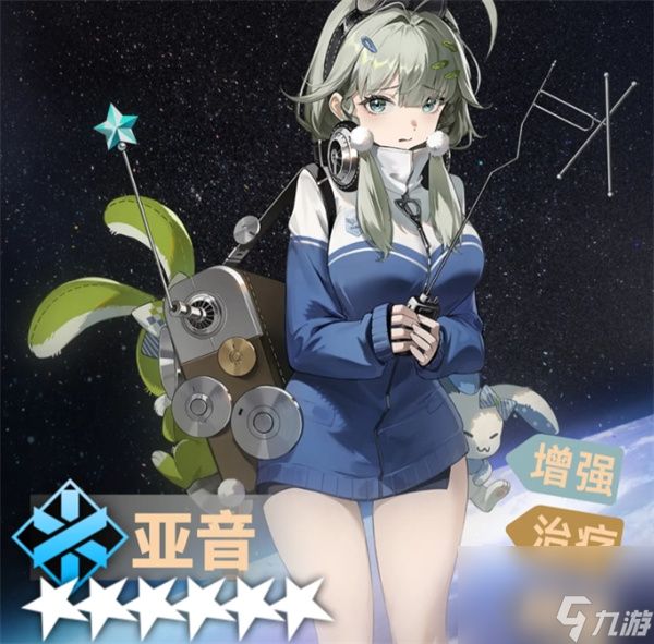 新月同行亚音卡带及阵容搭配推荐