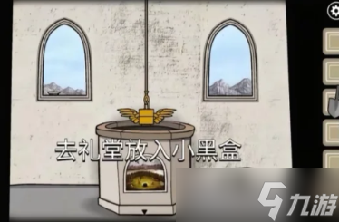 銹湖天堂島第三災(zāi)蚊災(zāi)虱災(zāi)解謎流程內(nèi)容
