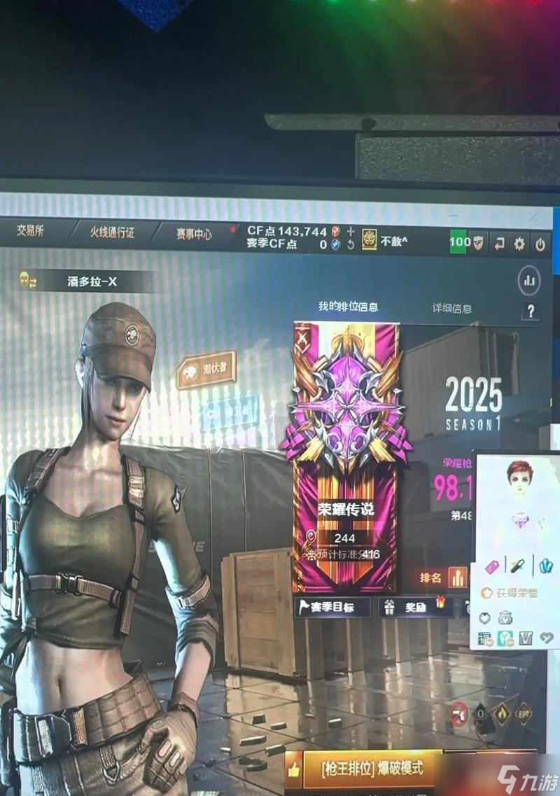 穿越火線挑戰(zhàn)怎么分槍 分配策略和技巧是什么 