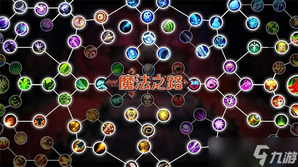 魔法之路兌換碼在哪輸入
