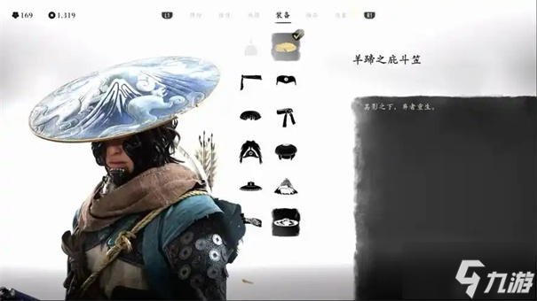 羊蹄山之魂剛力之廟怎么解