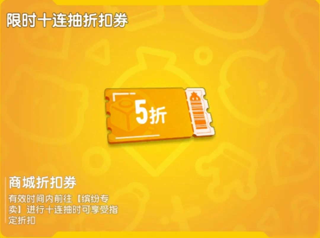【活动】累计淘汰赢好礼!畅快出击,多重礼物等你领!
